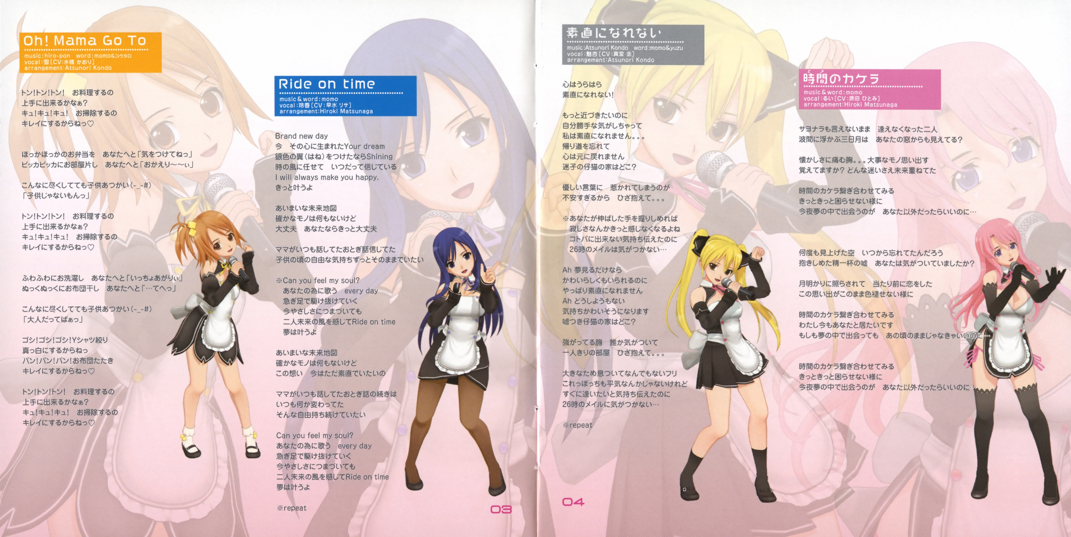 PURE SONGS ZERO＠DREAM C CLUB PURE SONGS ZERO @ DREAM C CLUB | D3PR-0015 - VGMdb